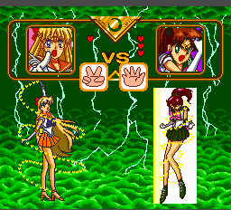 Bishoujo Senshi Sailor Moon Collection Screenthot 2